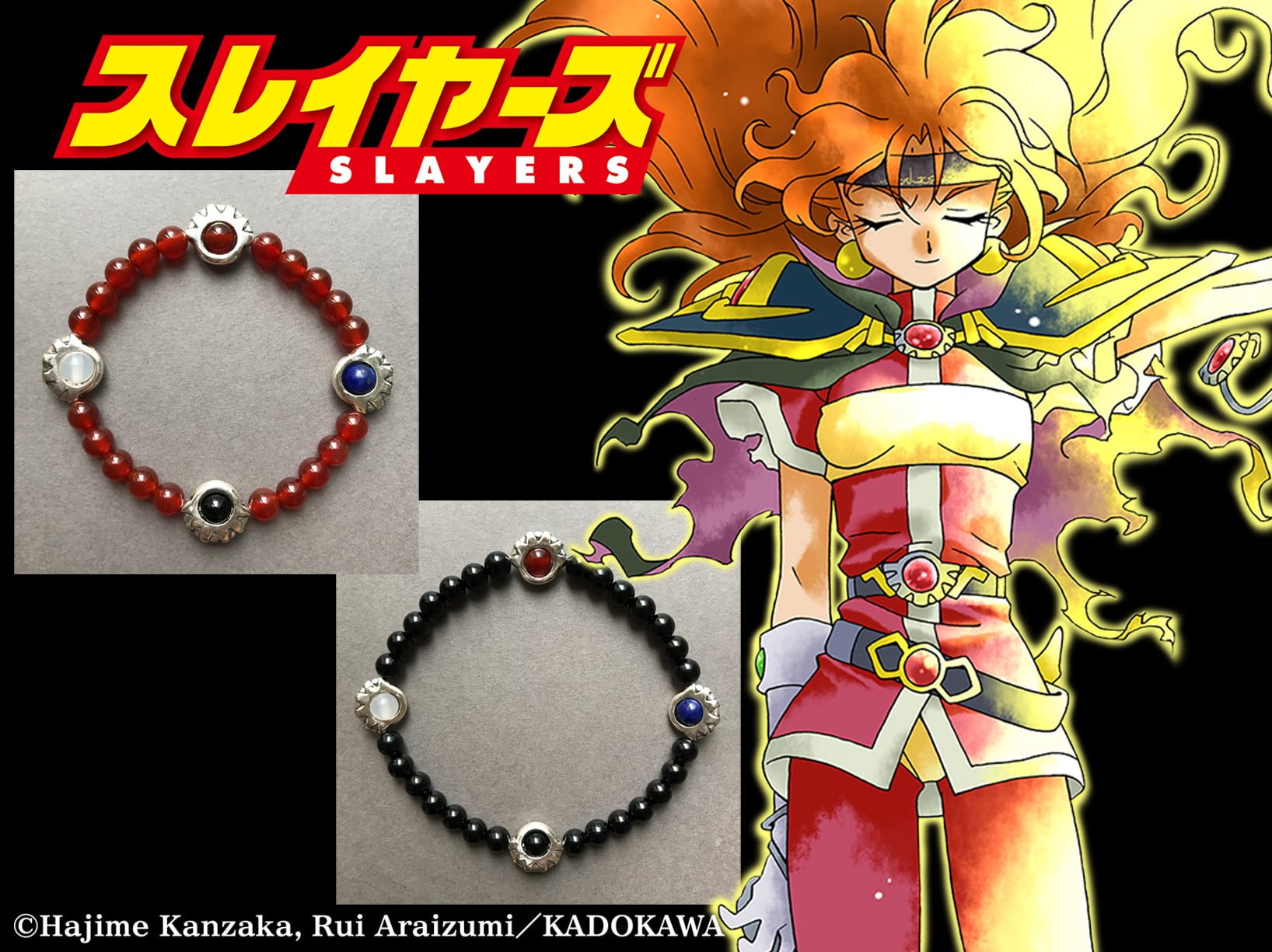 魔血玉タリスマン・ブレスレット | gJ character G