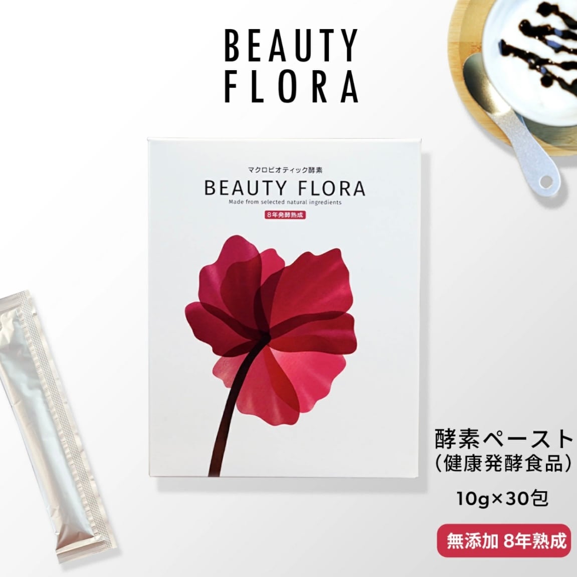 ビューティフローラ(酵素) | 一社）バイオティケア協会