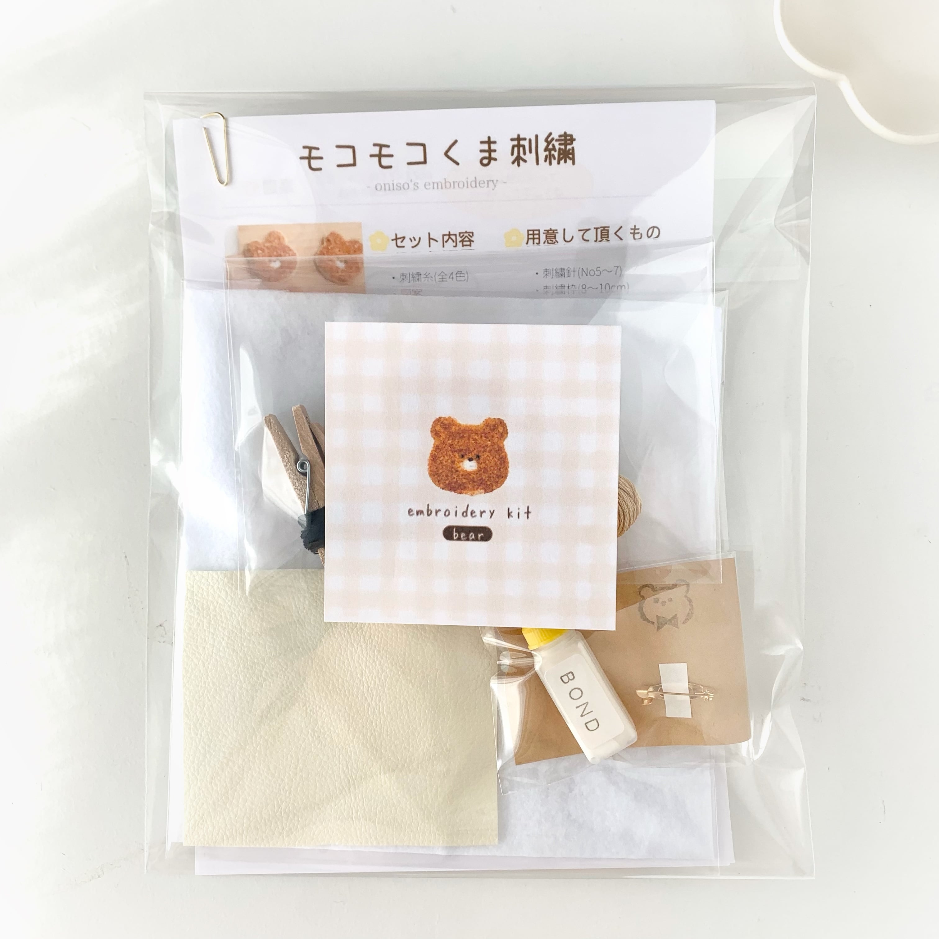 Yama_shop くま【20】のブローチ Yama_shop くま【20】のブローチ