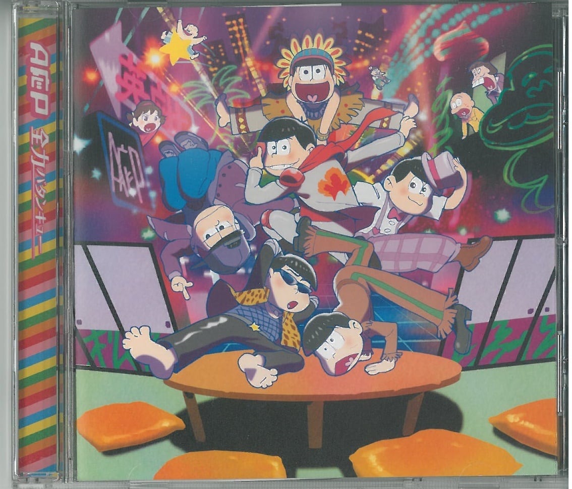 おそ松さん CD4枚セット品 (CD) | 弦曲堂 Americana music ・ Vinyl