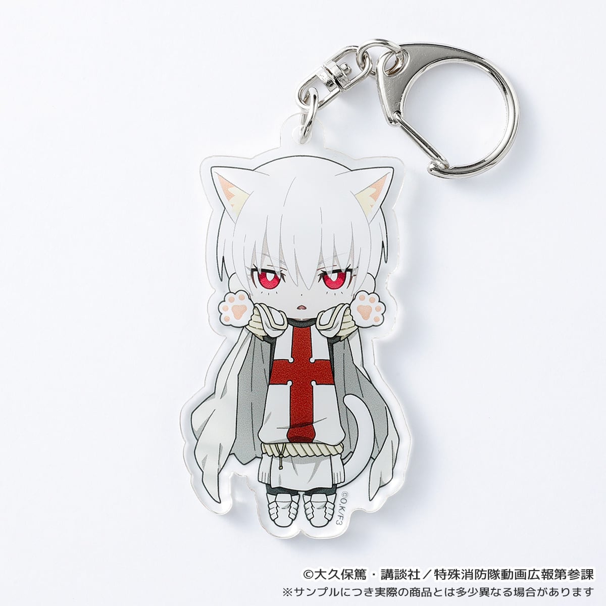 炎炎ノ消防隊 参ノ章】のび猫アクリルキーホルダー（象 日下部