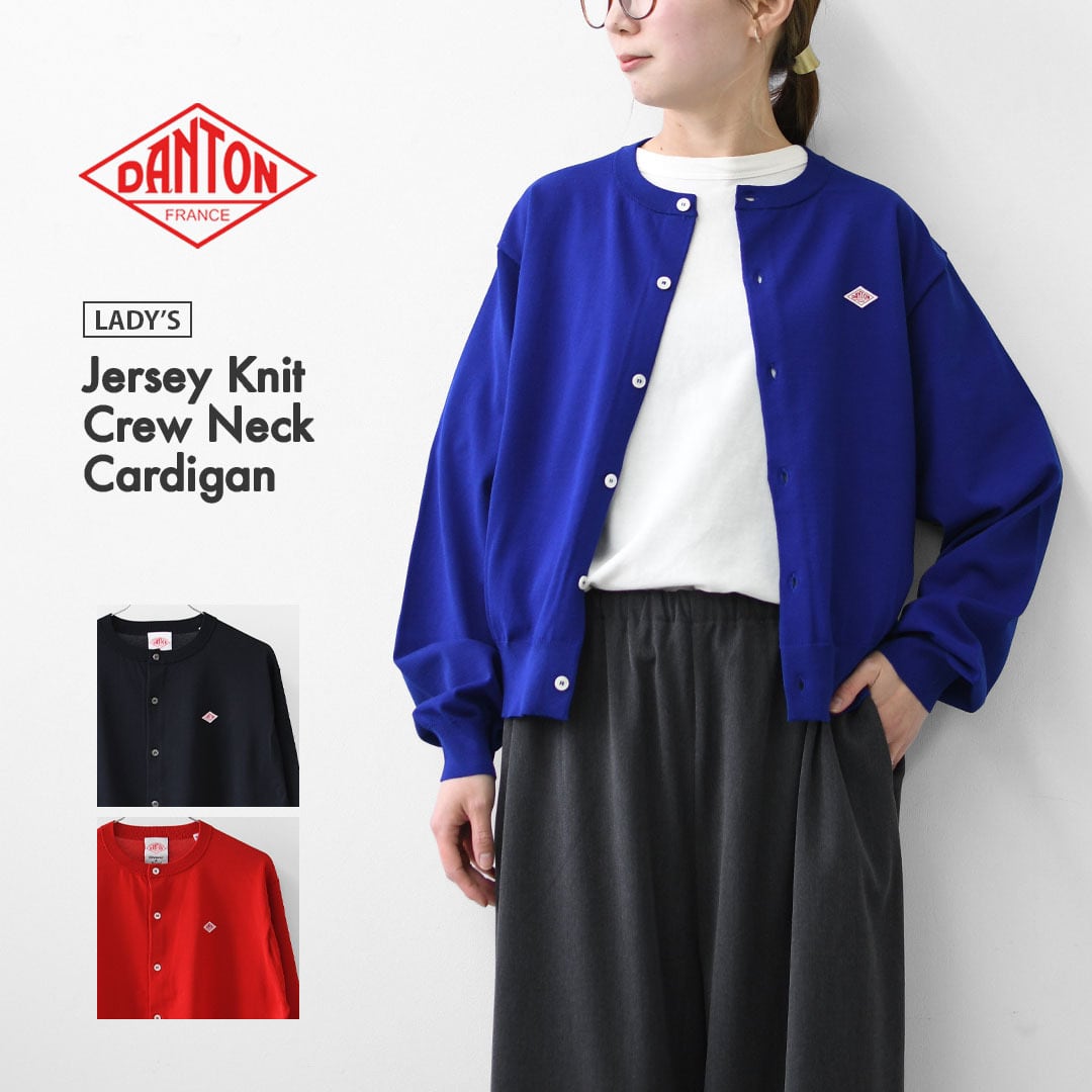 DANTON [ダントン] W Jersey Knit Crew Neck Cardigan [DT-D0137YSD
