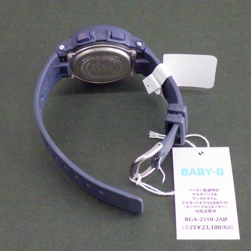 カシオ BABY-G BGA-2510-2AJF ネイビー ソーラー電波時計 マルチバンド