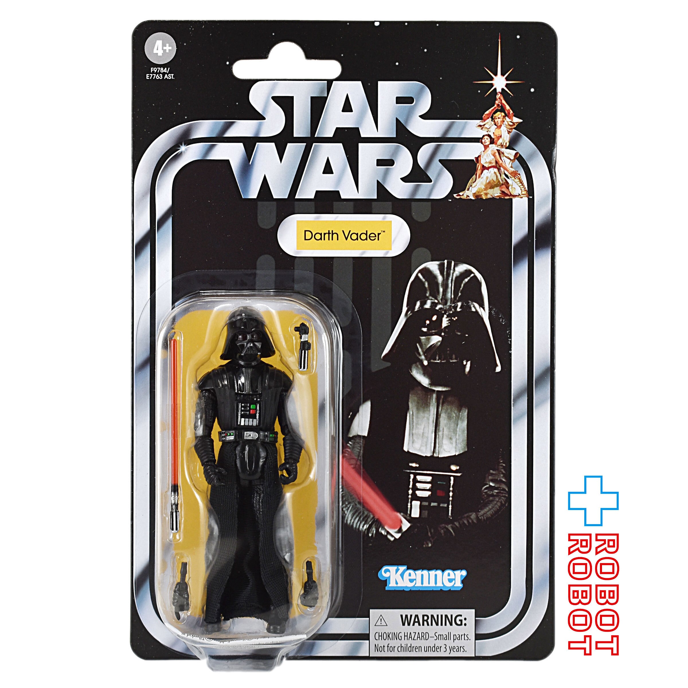 スター・ウォーズ VC 334 ダース・ベイダー [ANH] ヴィンテージ