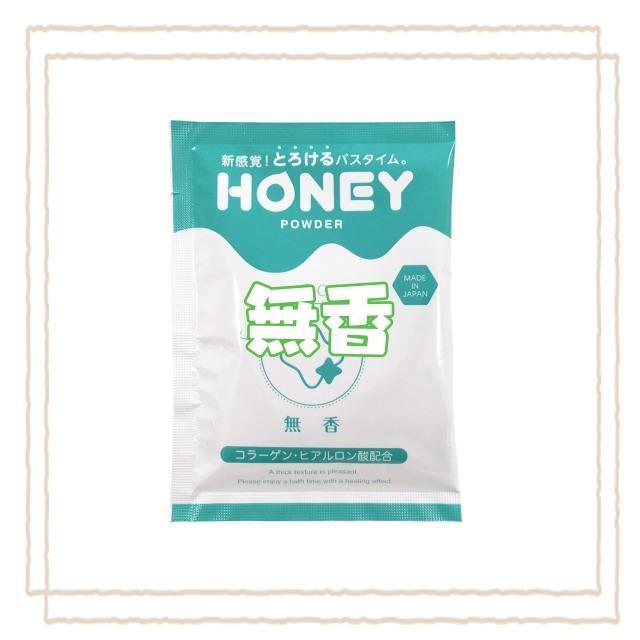 入浴剤 honeypowder ハニーパウダー 粉末タイプ 和風 粉 お風呂とろ