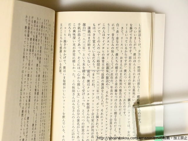 ニーチェ全集 ちくま学芸文庫 全15巻＋別巻4巻 全19冊揃