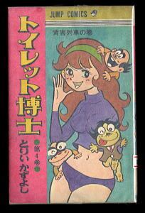 8377c3bb761f607dcfb3a9283c4502