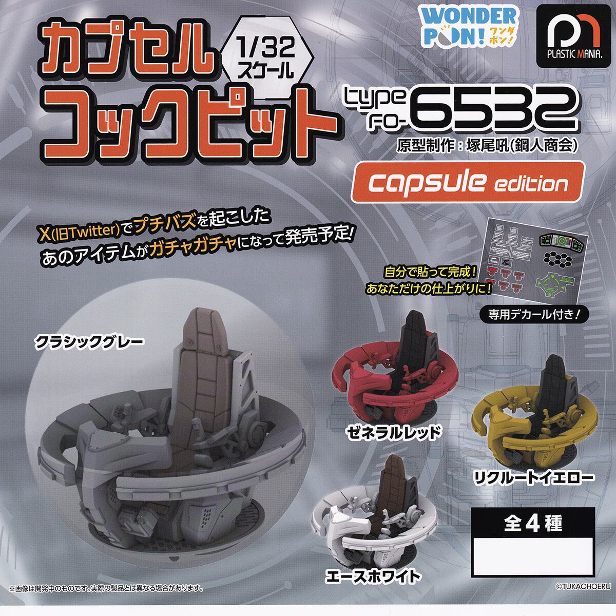 83731835d2c7fef6126ffc2823a8ab