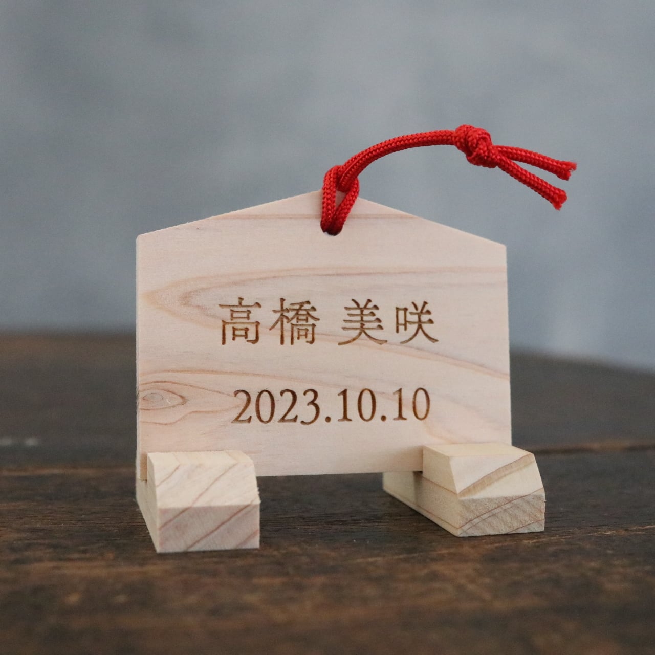 名入れミニ絵馬 | fujisen