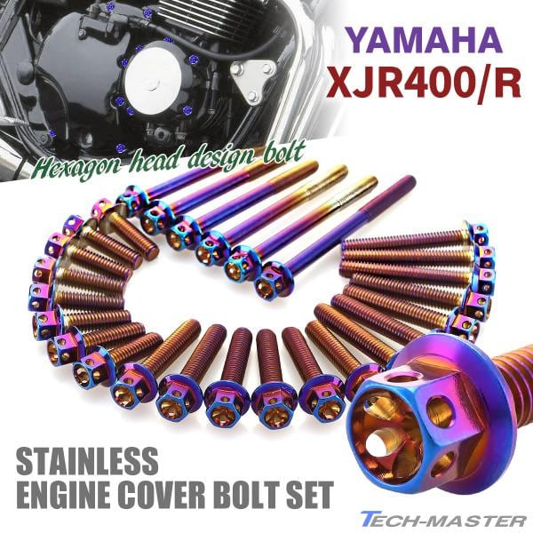 LighTech ライテック エンジン用ボルトキット カラー：レッド ZX-10R