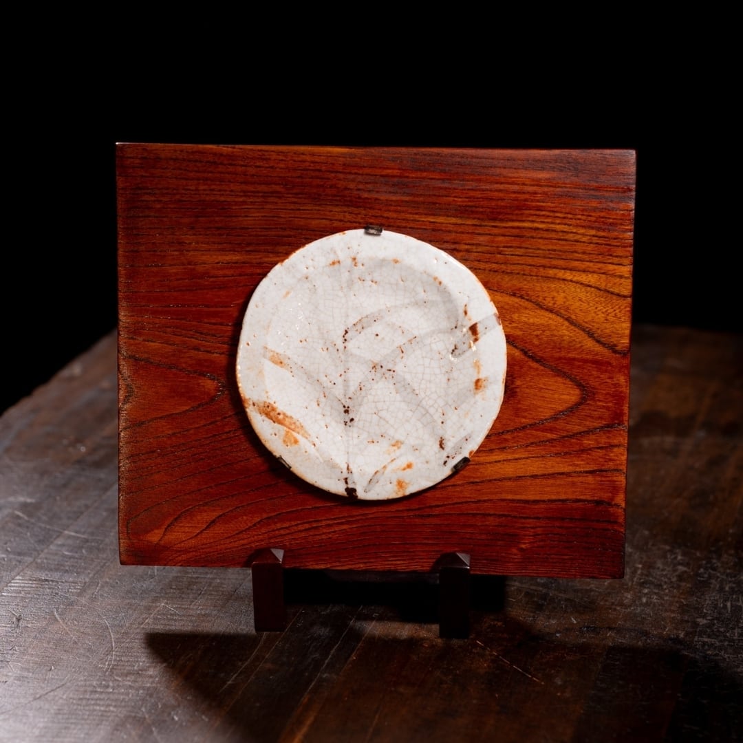 北大路魯山人造 衛志野艸紋丸皿 | 賢祥堂 うつわ店