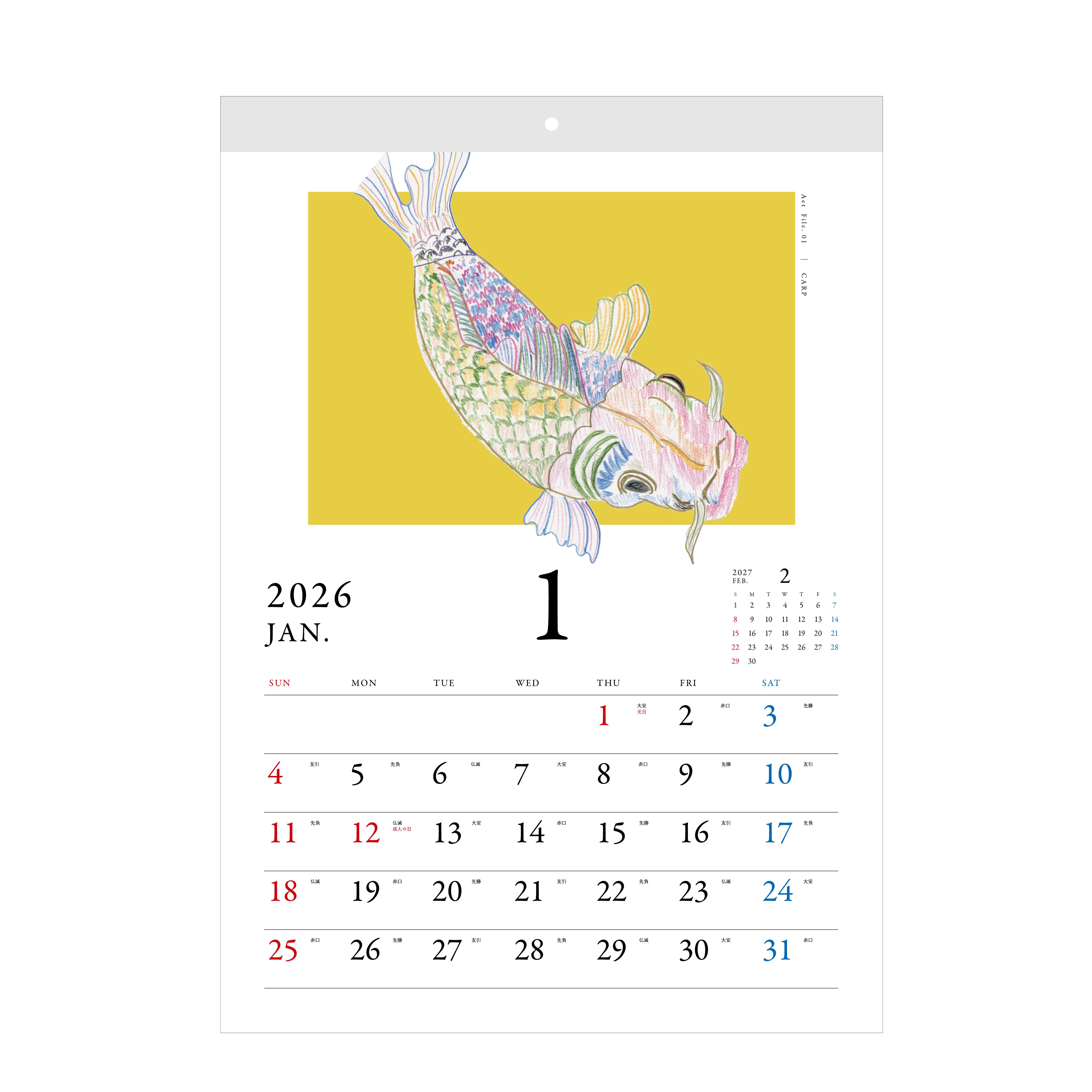 ARTIST CALENDAR 2026 壁掛けカレンダーA3 | ondo plus
