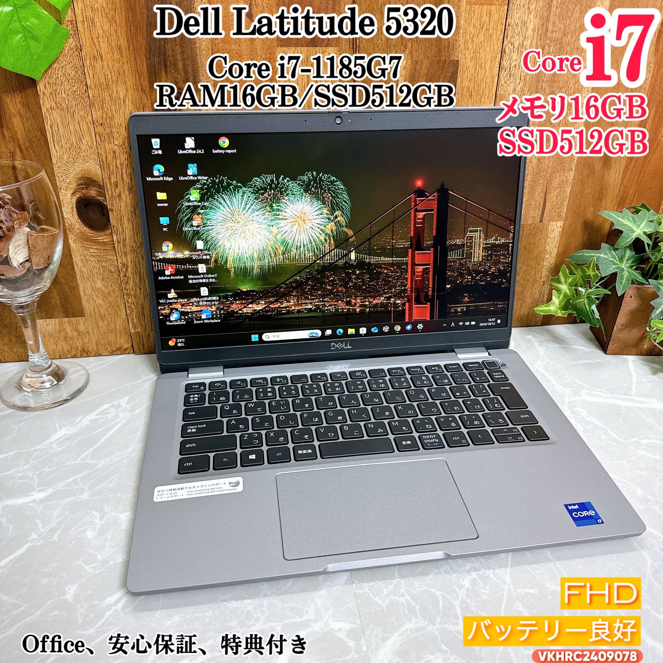 整備済み品】Dell Latitude5320-2in1 第11世代CPU ① Amazon.co.jp