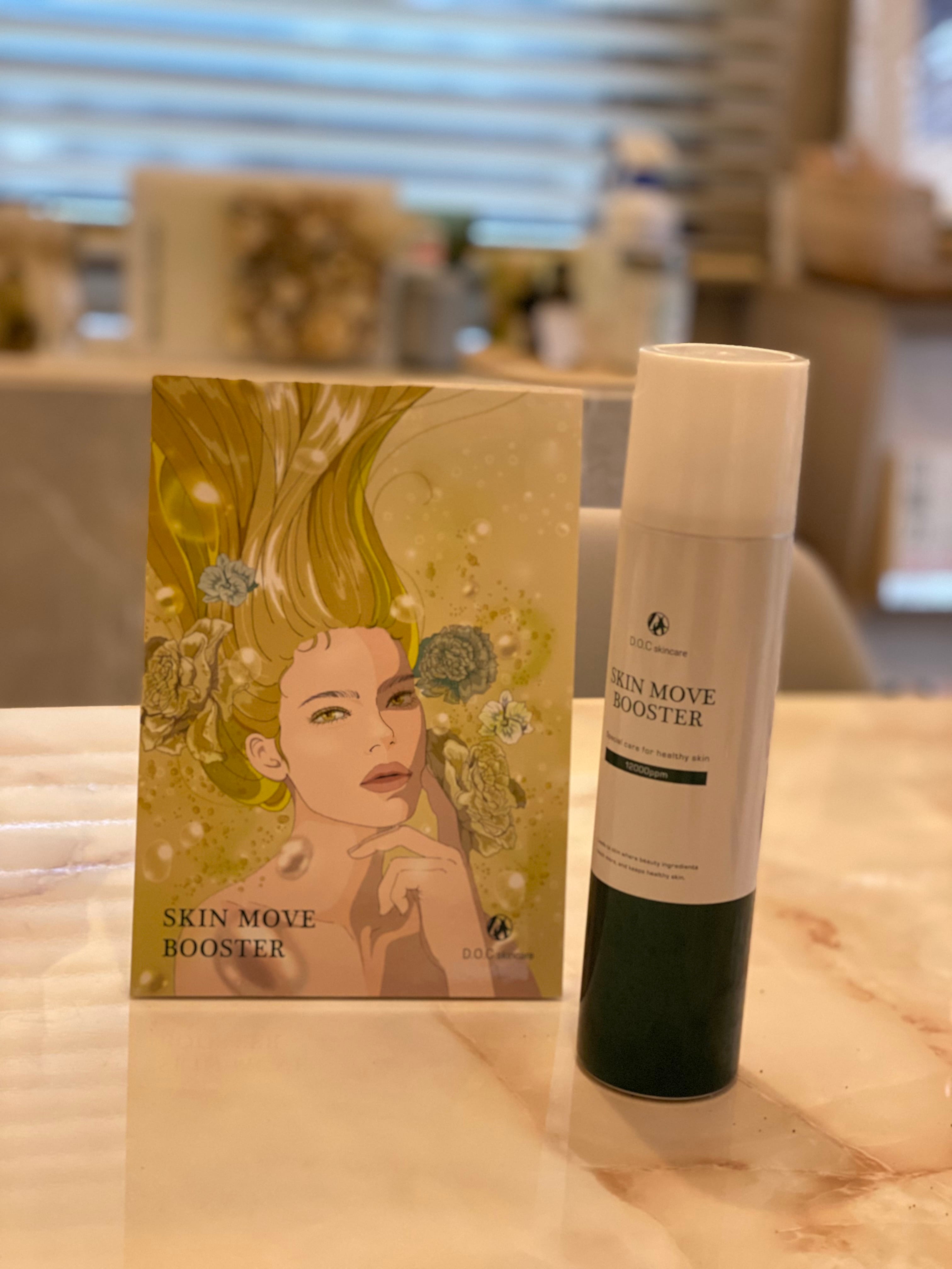 炭酸美容液 スキンムーブブースター | Martine Aroma