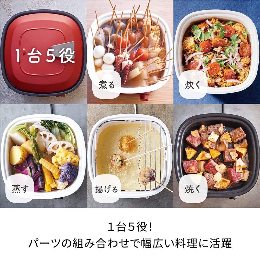 レコルト ポットデュオ キャレ／レッド RPD-4（R） | レコルト公式