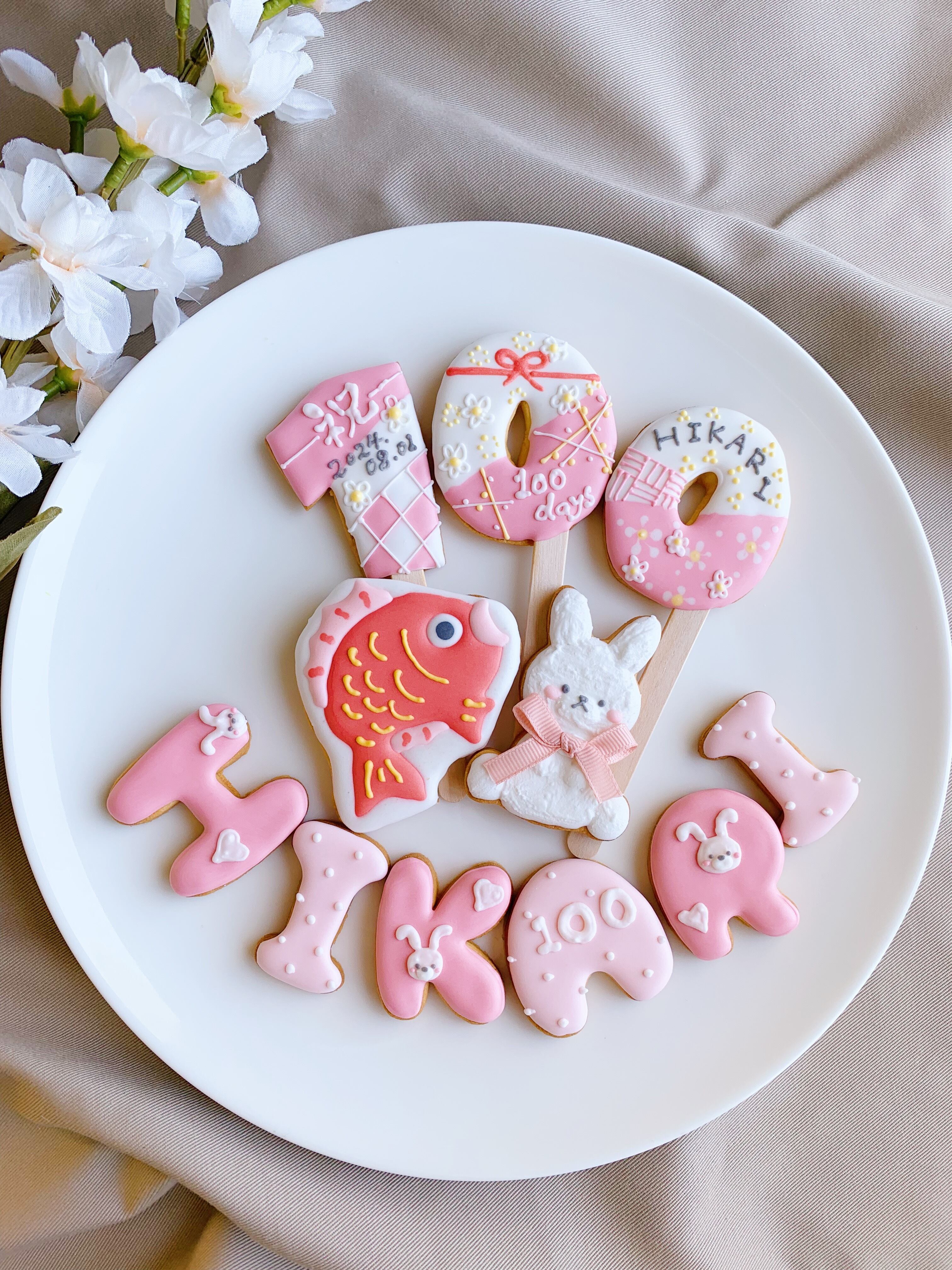 アイシングクッキーオーダー確認用 オーダーご確認用ページ オーダー