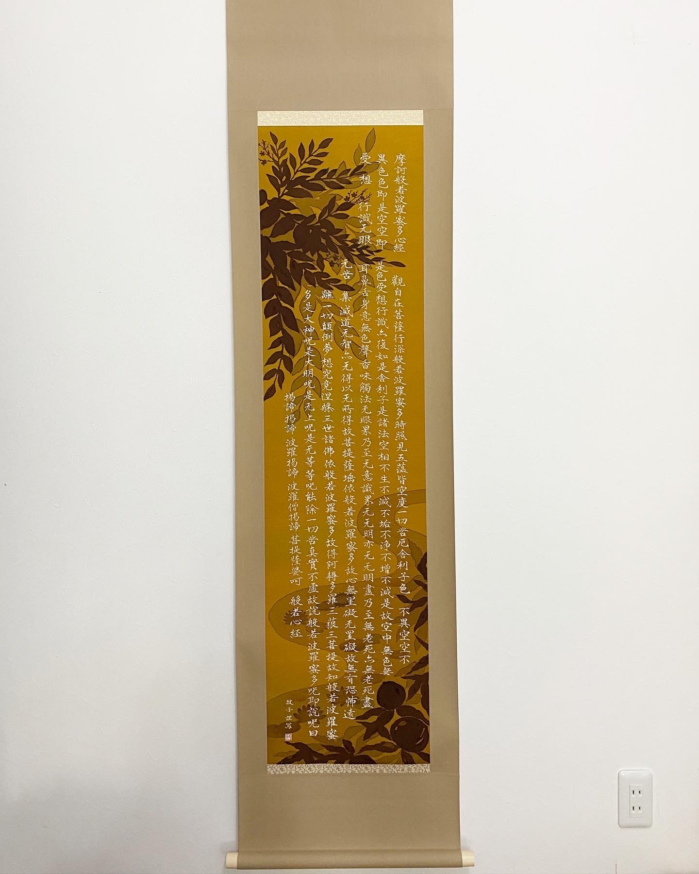 正絹＊染め掛軸「般若心経」 | 手描友禅 tsukuruya＊染め工房造舎