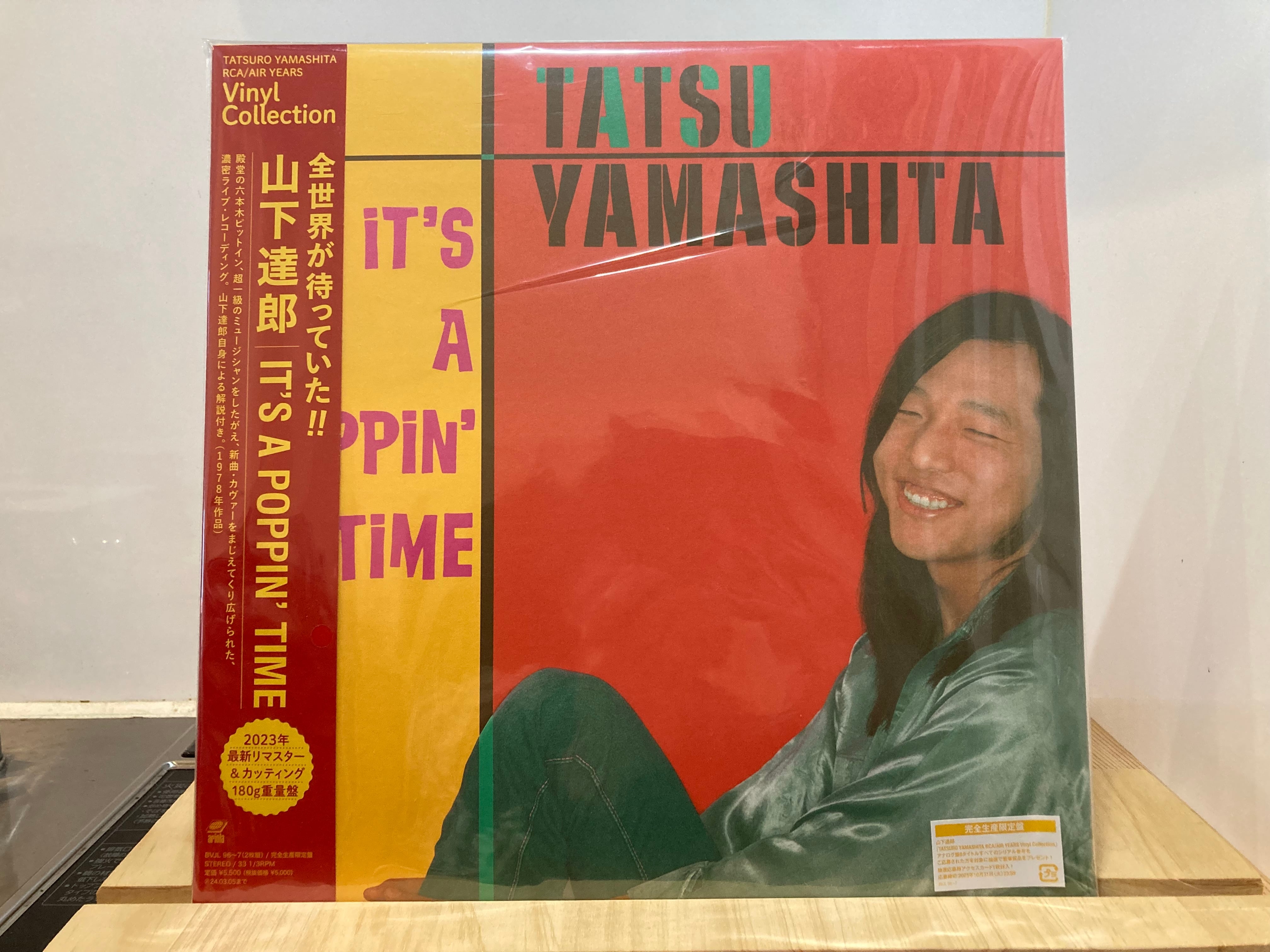 山下達郎 / It's a poppin time | sixteen records (シックスティーン