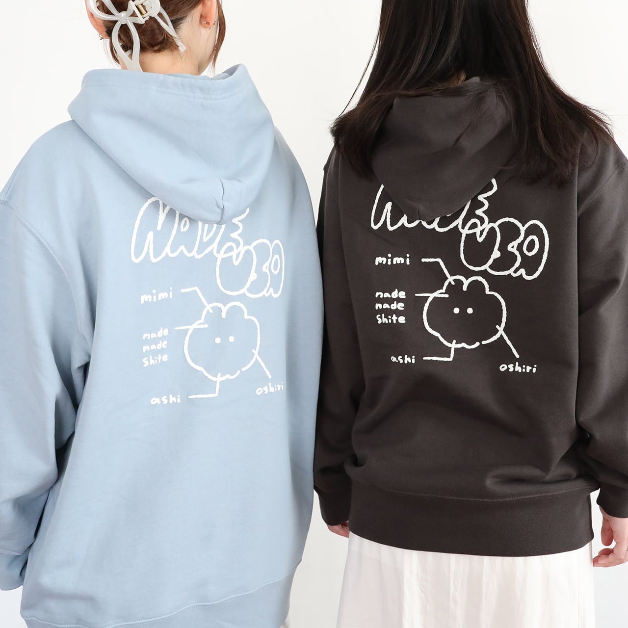 BACKなでウサパーカー/ナチュラル（MK-517) | もくもくちゃん公式