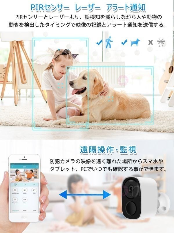 防犯カメラ 屋内外兼用 ワイヤレス ソーラー充電 電池式 CB54 2K 1296p