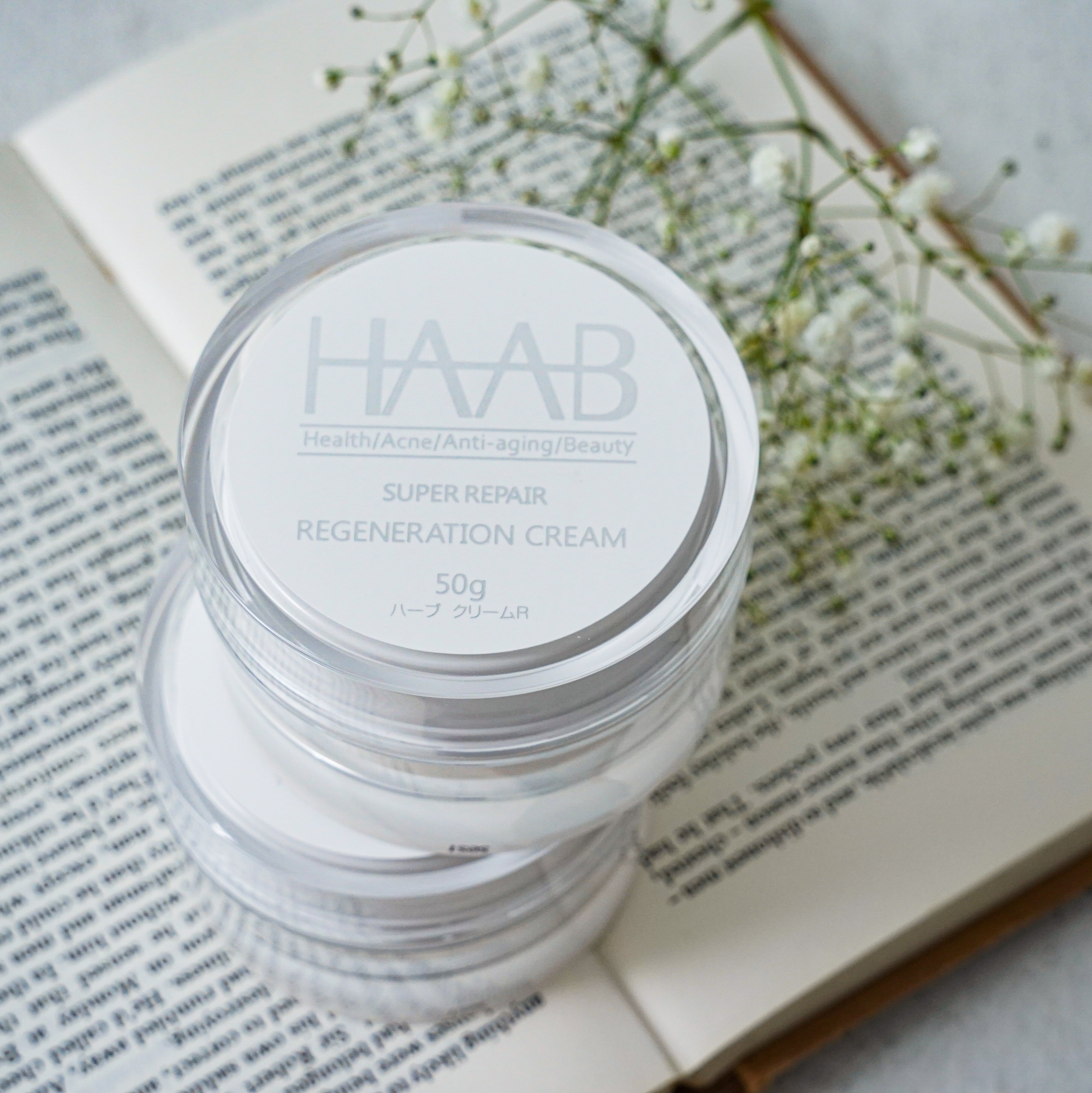 HAAB REPROリジェネレーションクリーム | SALON DÉ C｜CHRISTINA