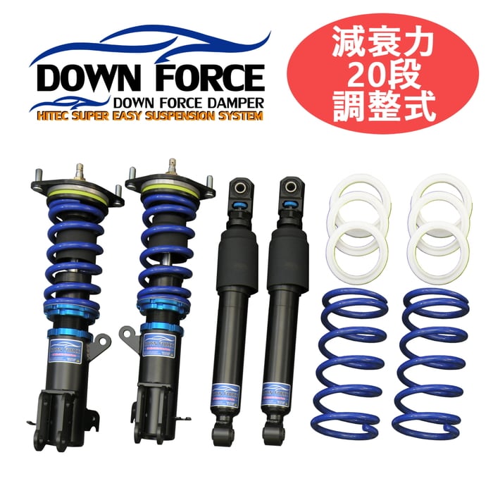 DOWN FORCE 調整式】 車高調キット DAIHATSU L375S タント/タント
