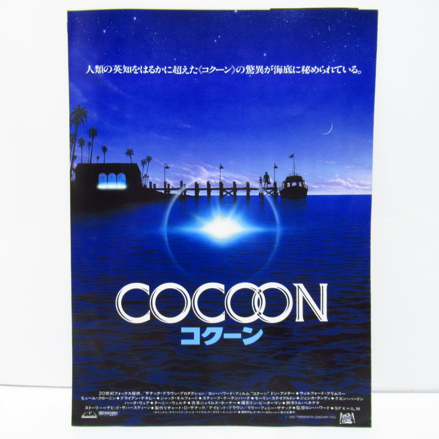 84dd9defcad96fcaa3da4d4ae820ca