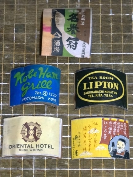 希少 当時物 戦前 昭和初期 大正 古いマッチ ラベル 経木マッチラベル