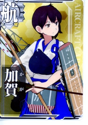 艦これアーケード 飛龍 | 静屋