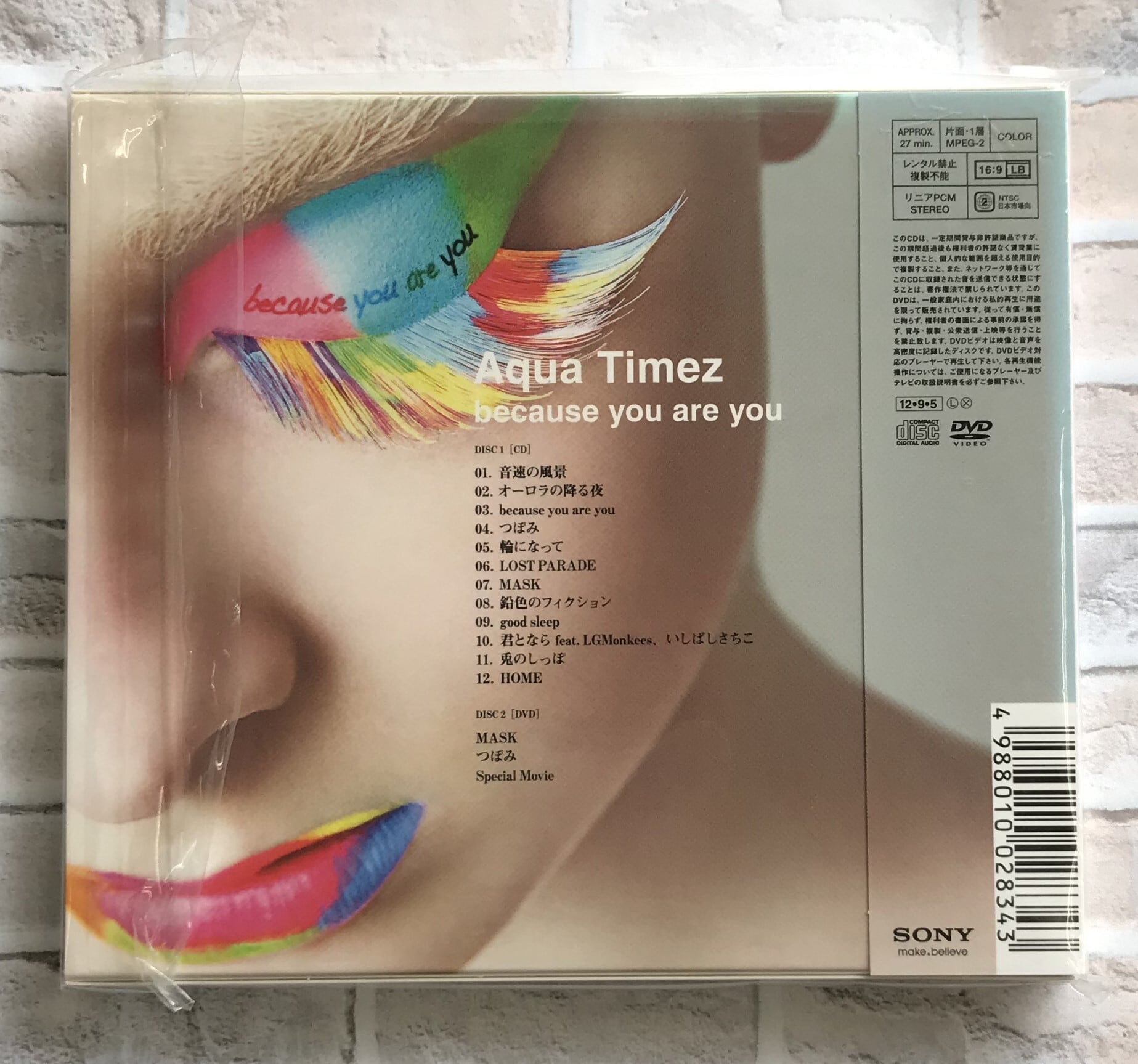 Aqua Timez / because you are you / 初回生産限定盤 (CD+DVD) | 最北