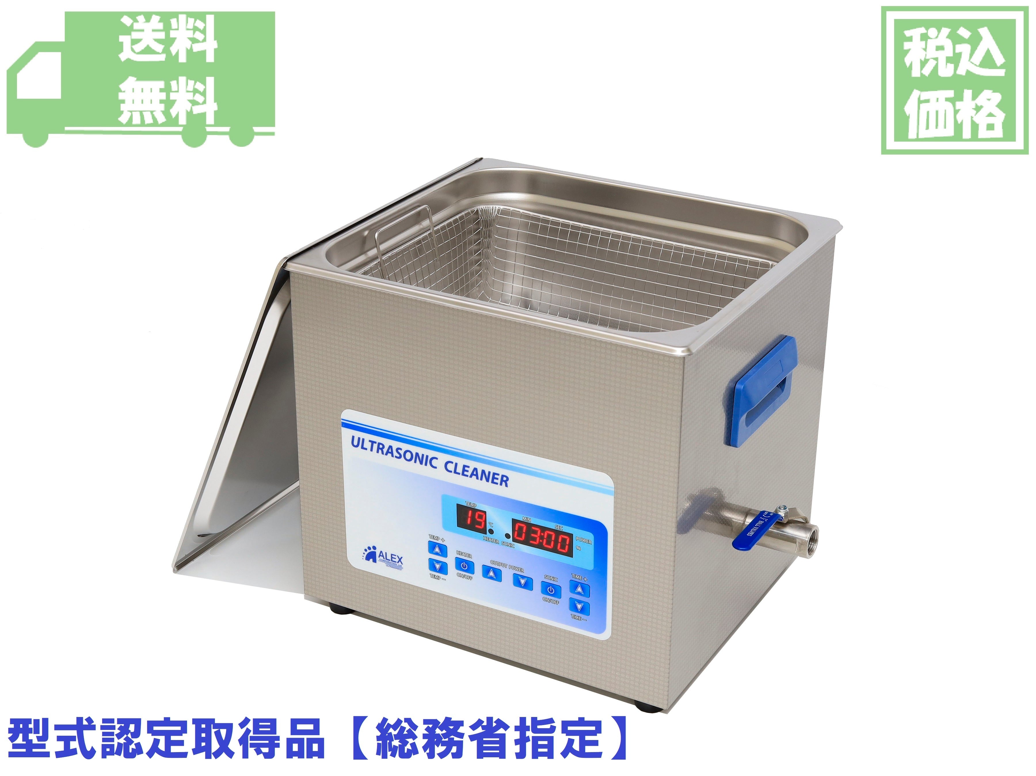 卓上型超音波洗浄器 SCシリーズ SC3015 | 日本アレックス