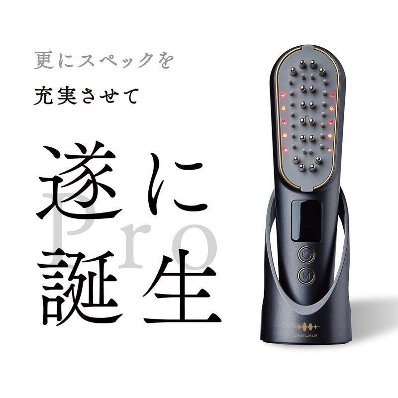 電気バリブラシ リフトアップ 美顔器 EMS WAVE WAVE スカルプブラシ