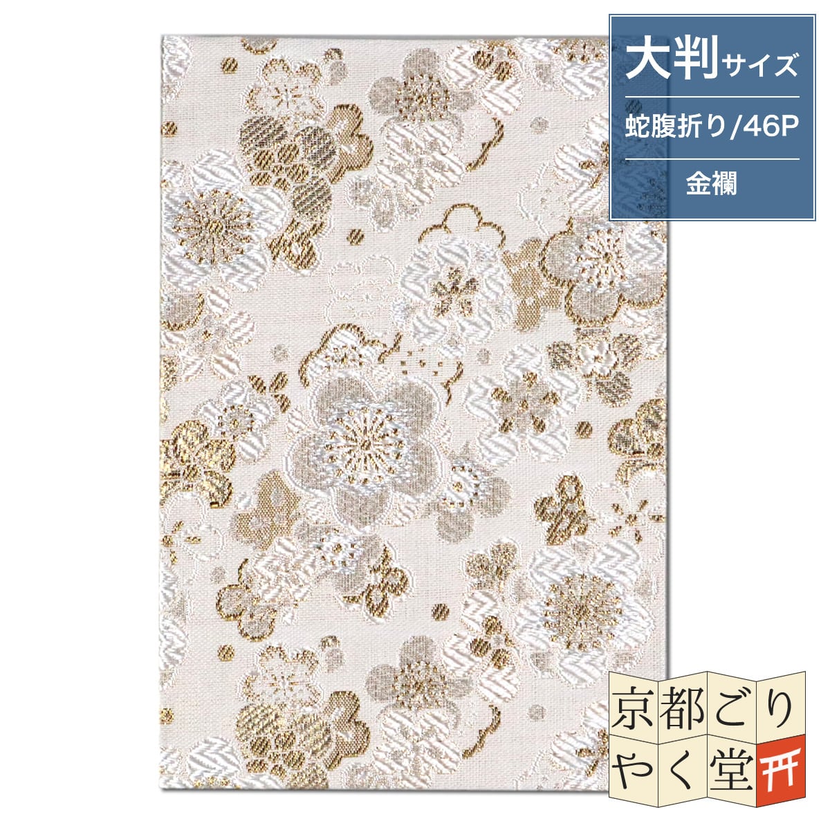 85a16ecbf13bb4972128b1514e2db2