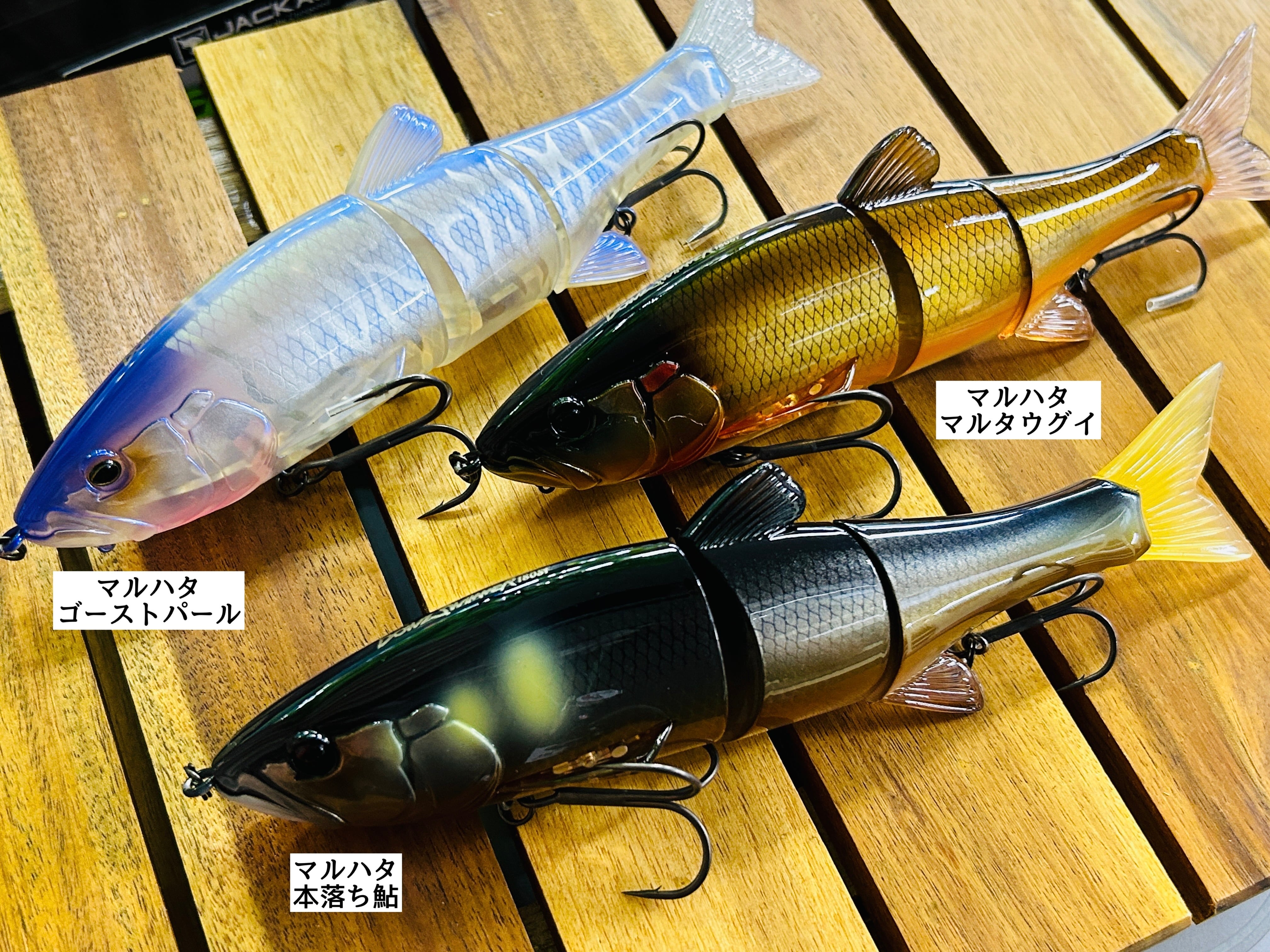 ジャッカル ダウズスイマー2個セット180SF ⁄ 220SF