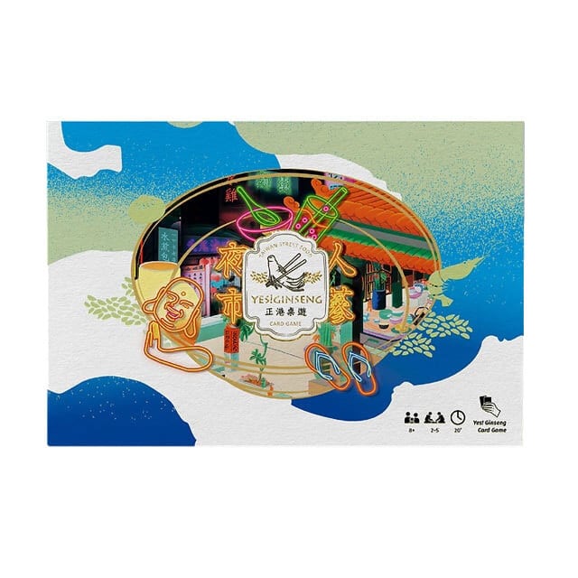 台湾ボードゲーム「夜市人参（イエス！ジンセイ）」国際版（中英日語版