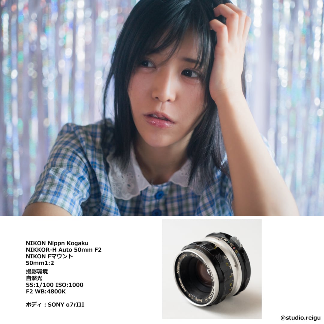 NIKON Nippn Kogaku NIKKOR-H Auto 50mm F2【2101H19】 | studio 令宮