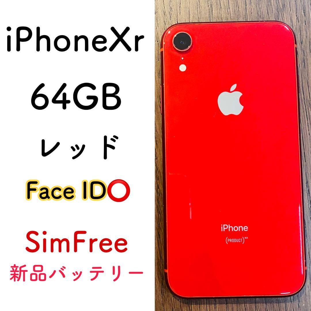 美品 iPhone 11 256GB レッド SIMロック解除済 ソフトバンク 256GB 0