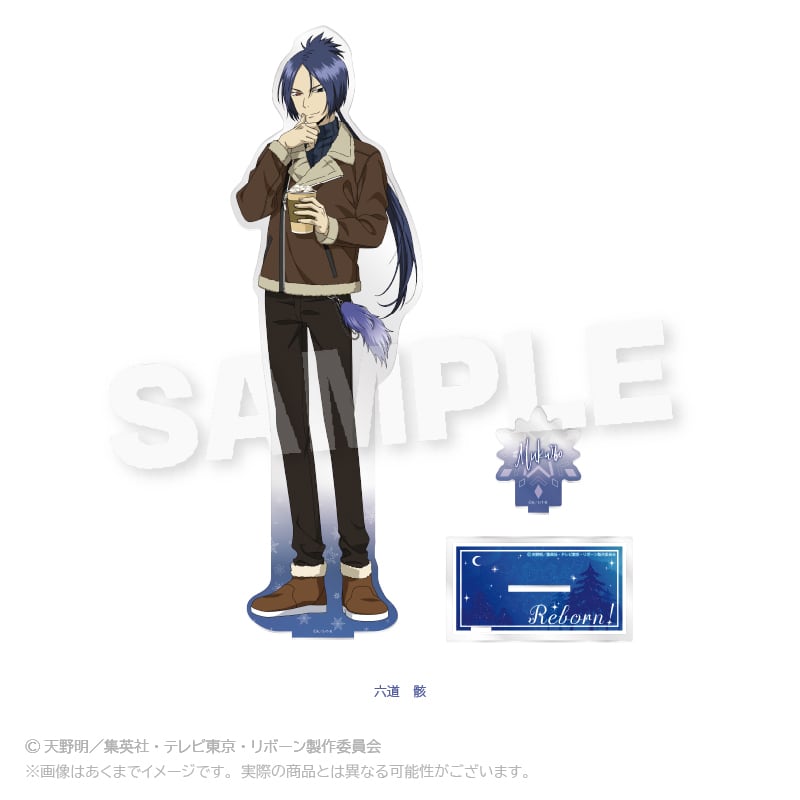 家庭教師ヒットマンREBORN!」特大アクリルスタンド モコモコウィンター