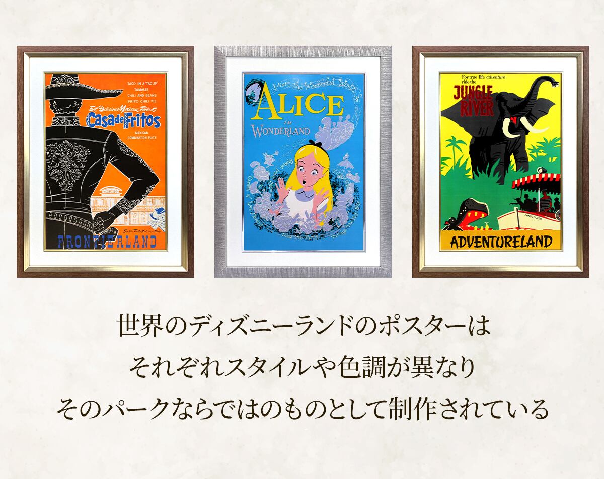 ディズニー テーマパーク「スペースシップ アース」展示用フック付