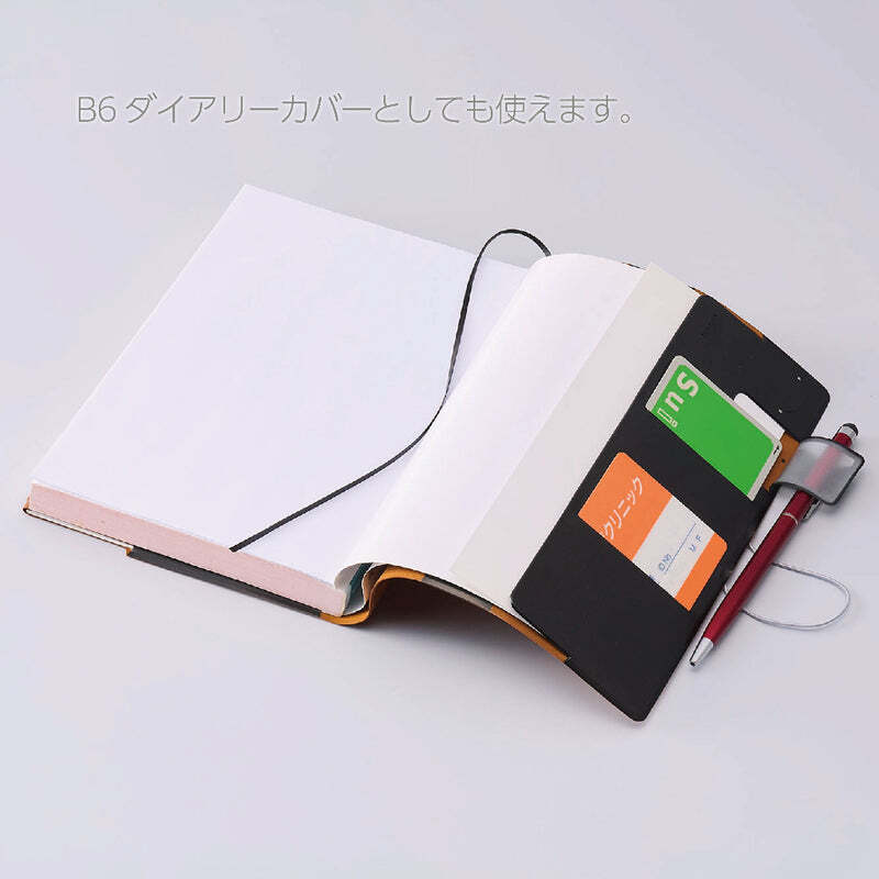 マトッテ02《新書・B6兼用》 MT-02｜厚み調整可・簡単セット・留め具や