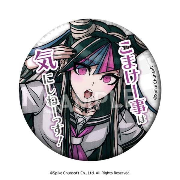 スーパーダンガンロンパ2 セリフ缶バッジ vol.1 ボックス（8個入