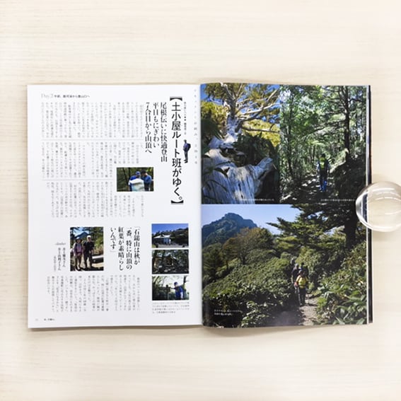 季刊のぼろ Vol.30（2020・秋） | 西日本新聞 オンラインブックストア