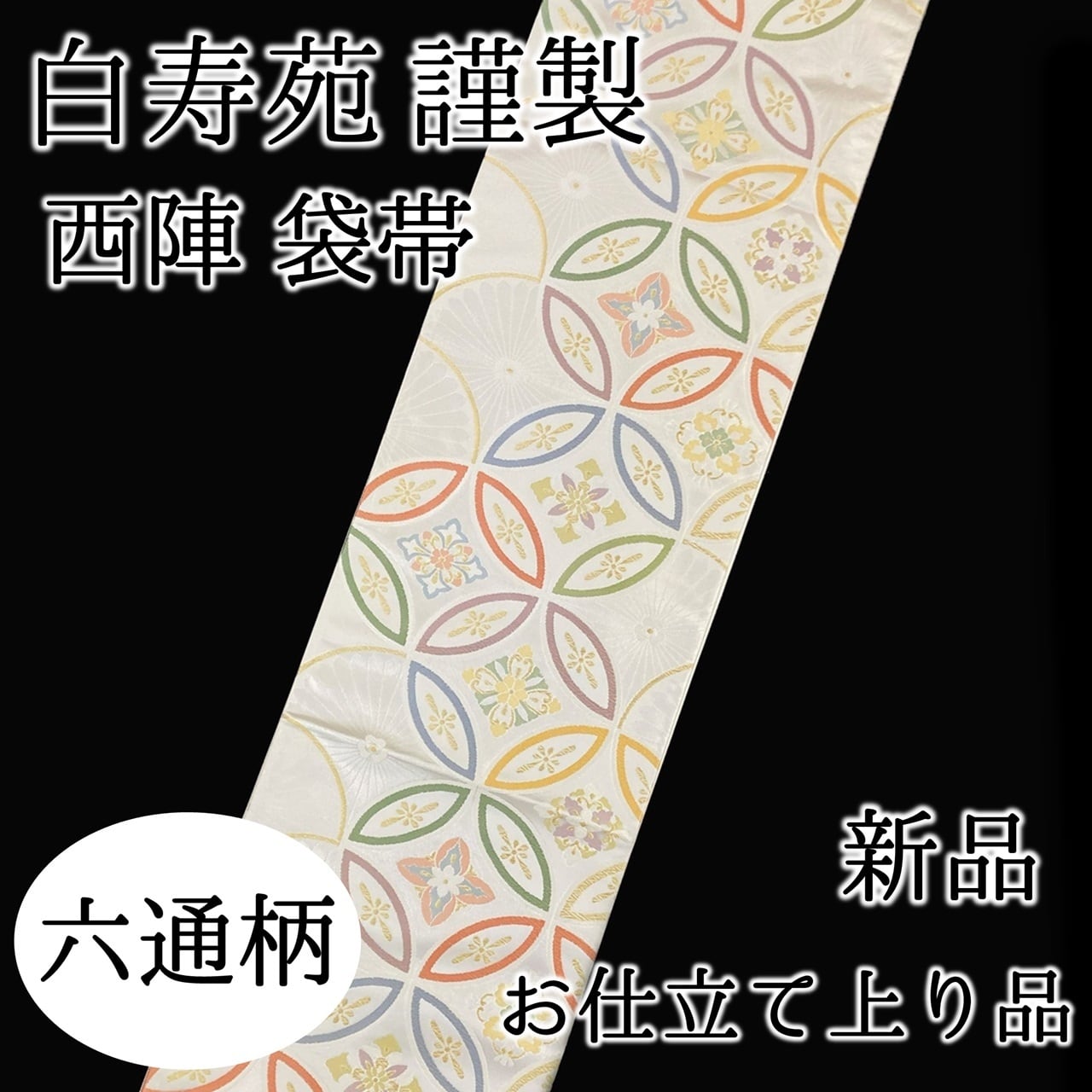 86c7b4686f43b97612f9991a73a4ae