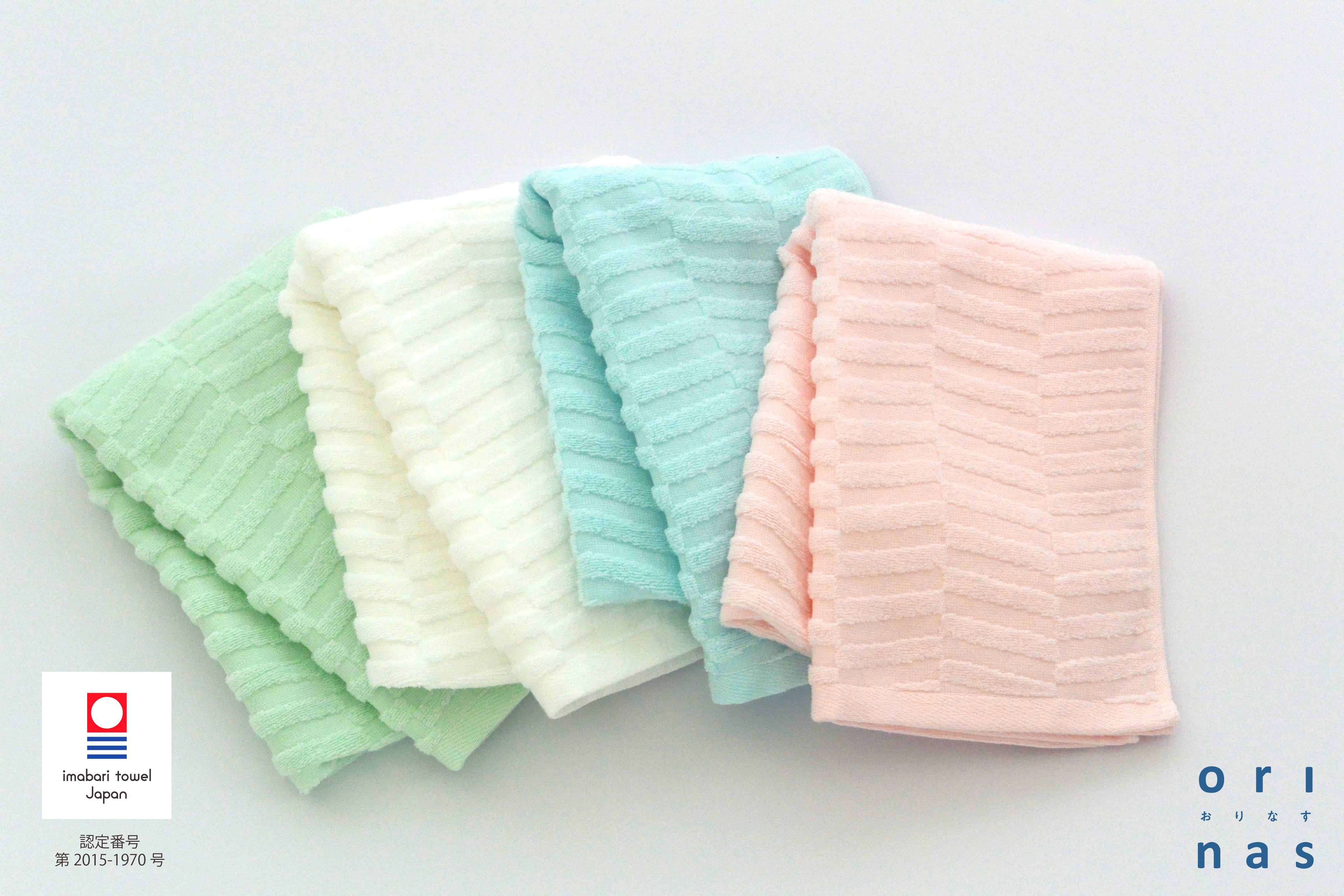 コスモカラー ロングフェイスタオル／Cosmo color long face towel