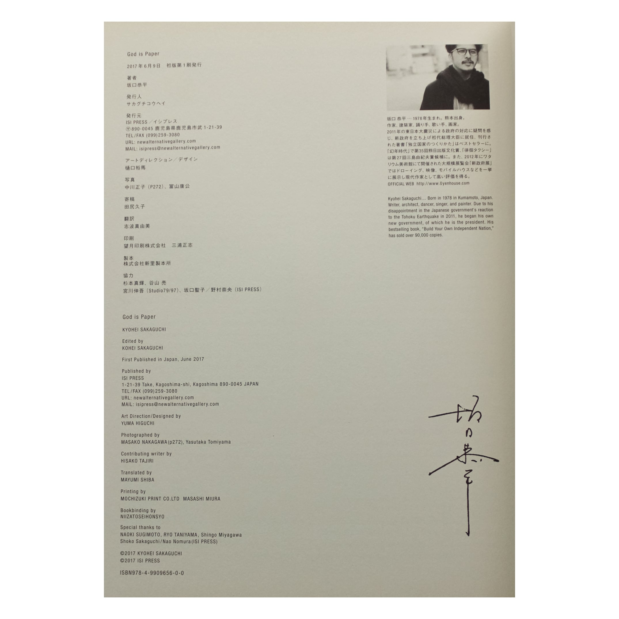 8714ed00665b8fbae6fc9409c2cbd6