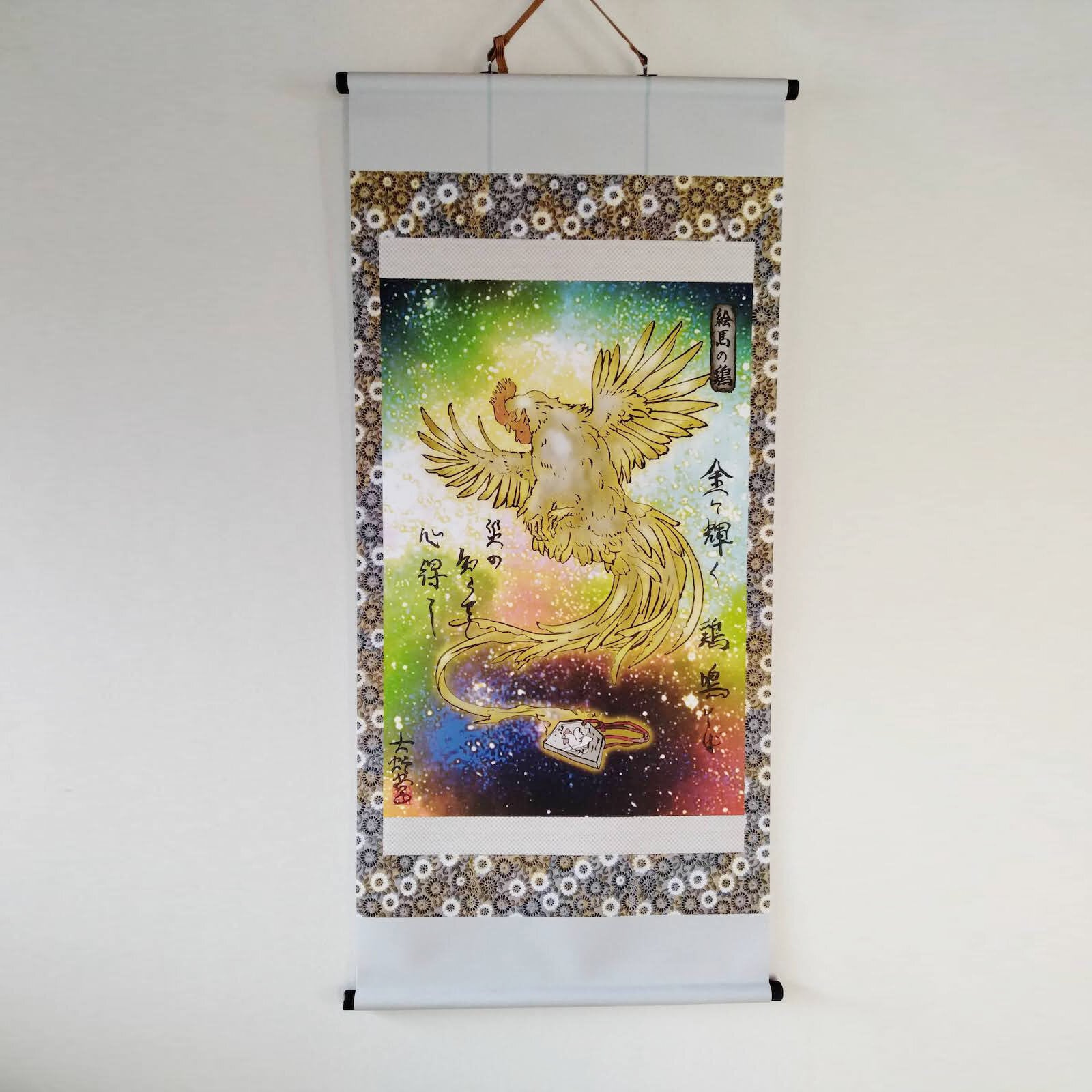 妖怪333・絵馬の鶏ver4（宮城・仙台市） | 大蛇堂-おろちどう-