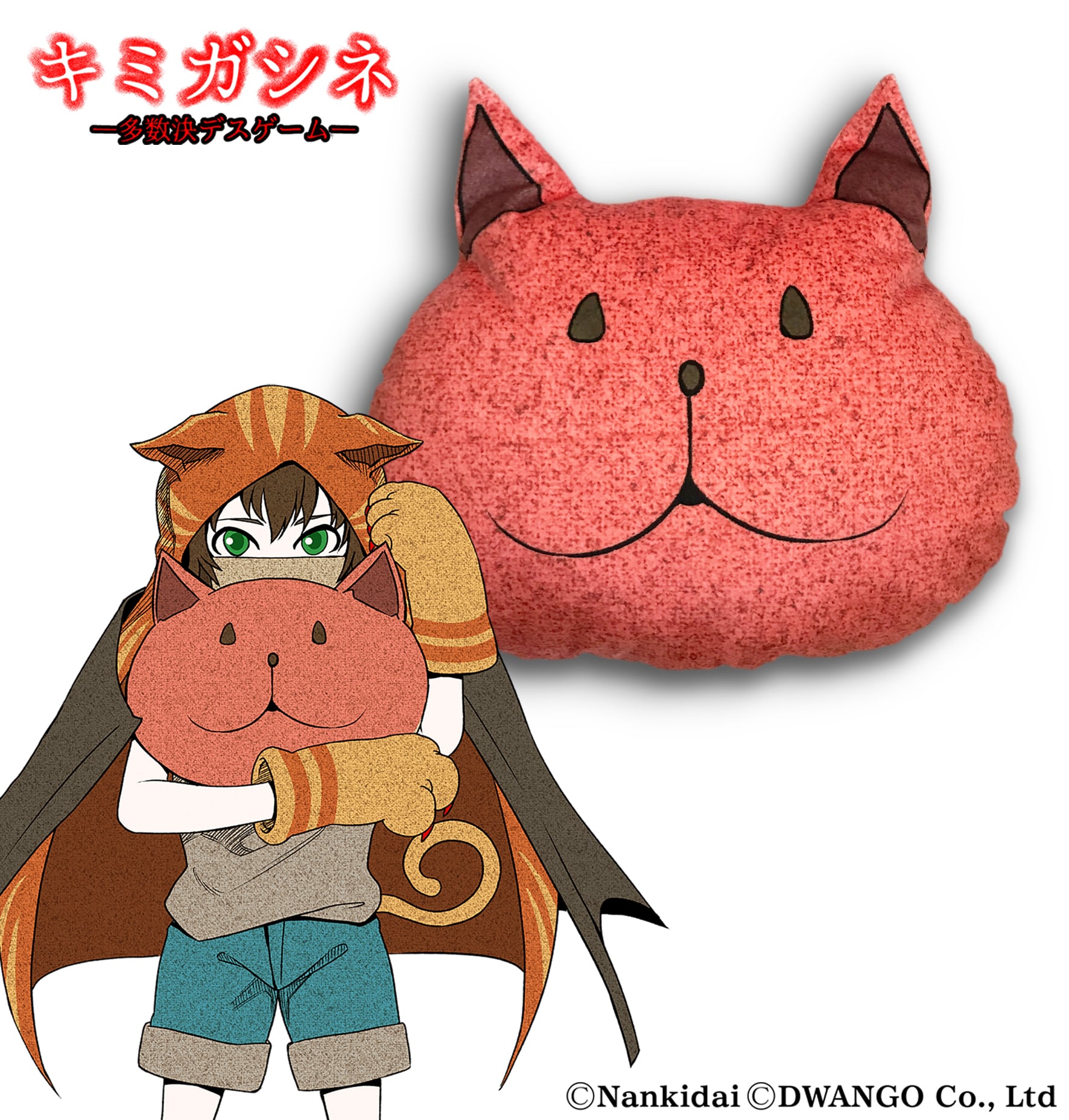 ニャーちゃんクッション | gJ character G