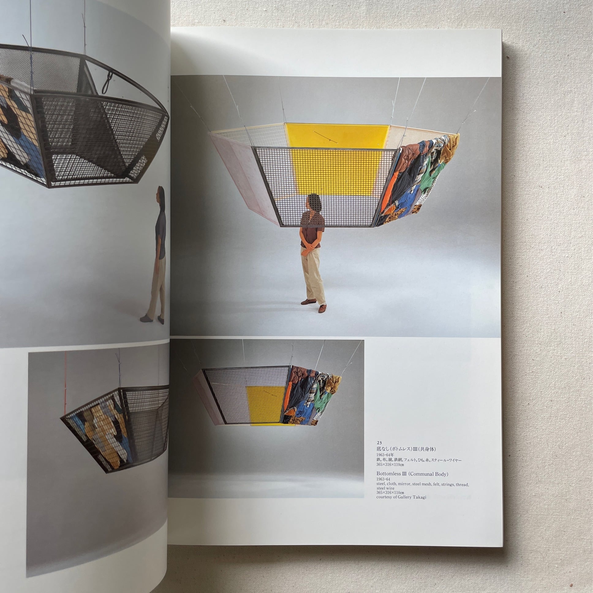 荒川修作の実験展 見る者がつくられる場 | 汀線 / TEISEN BOOKS