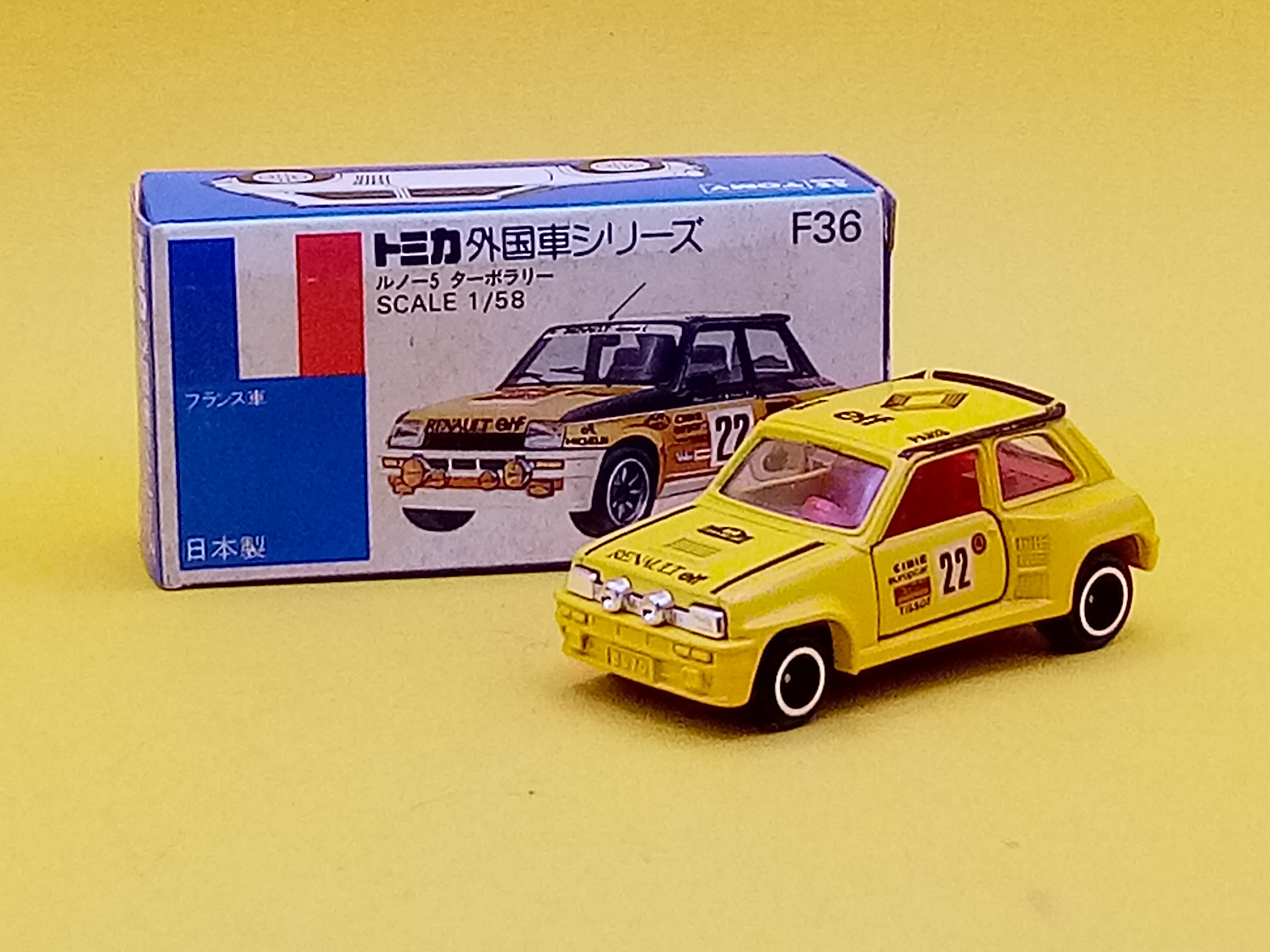 トミカ 外国車シリーズ F36 ルノー5 ターボラリー 日本製/青箱