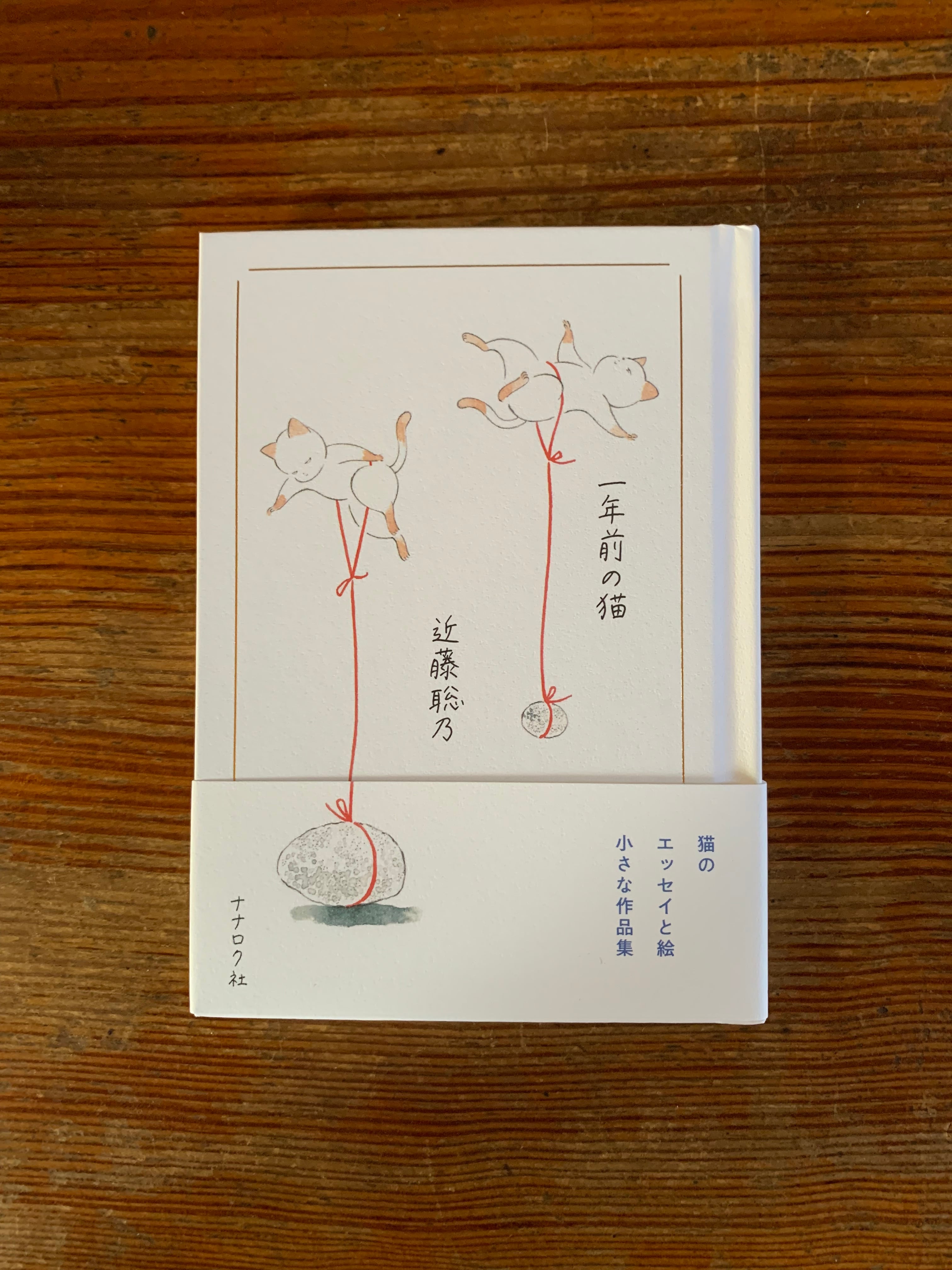 会田誠♡ジグソーパズル♡額装済み！！ 会田誠♡ジグソーパズル♡額装